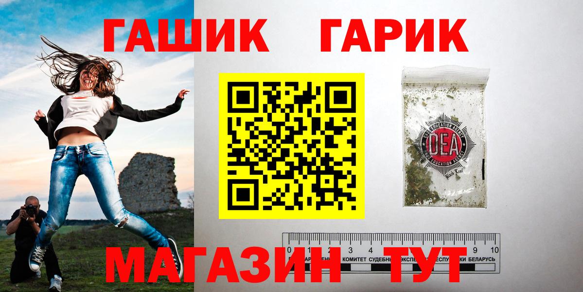 ГАШИШ убойный Ялта