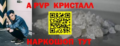a pvp Нальчик