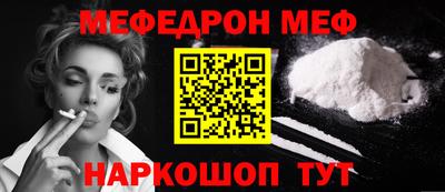 марихуана Новозыбков