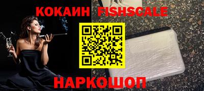 эйфоретик Наро-Фоминск