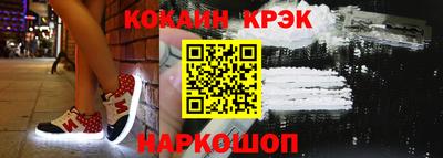 марихуана Новозыбков