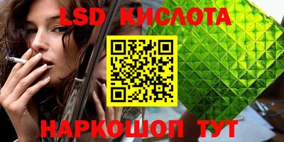 эйфоретик Наро-Фоминск