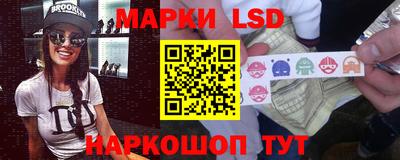 марихуана Новозыбков