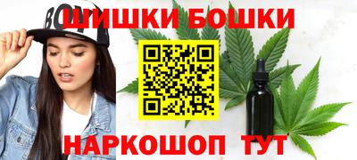 мескалин Новокубанск