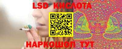 марихуана Нарткала