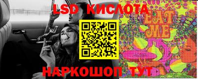 марихуана Новозыбков