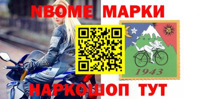 ALPHA PVP Новодвинск
