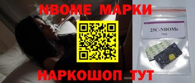 мескалин Новокубанск