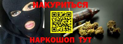 марихуана Нарткала