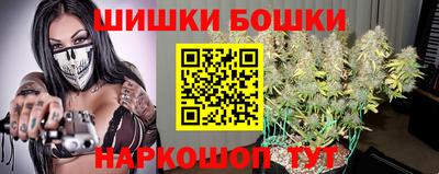 марихуана Новозыбков