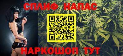 эйфоретик Наро-Фоминск