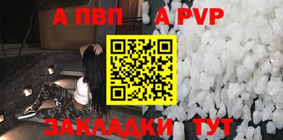 эйфоретик Наро-Фоминск