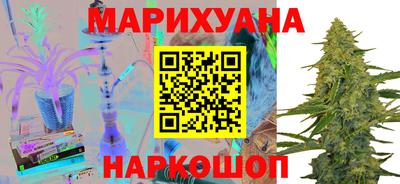 мескалин Новокубанск