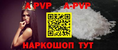 эйфоретик Наро-Фоминск