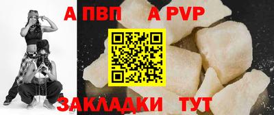 марихуана Нарткала