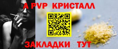 эйфоретик Наро-Фоминск