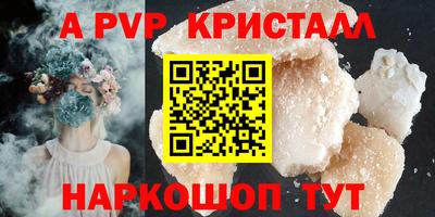 эйфоретик Наро-Фоминск