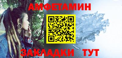 эйфоретик Наро-Фоминск