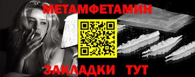ALPHA PVP Новодвинск