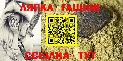 марихуана Нарткала