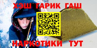 марихуана Новозыбков