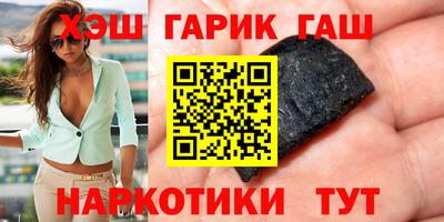 эйфоретик Наро-Фоминск