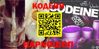 эйфоретик Наро-Фоминск