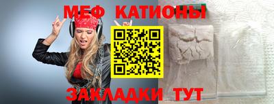 ALPHA PVP Новодвинск