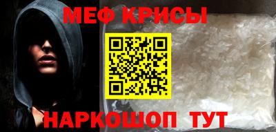 эйфоретик Наро-Фоминск