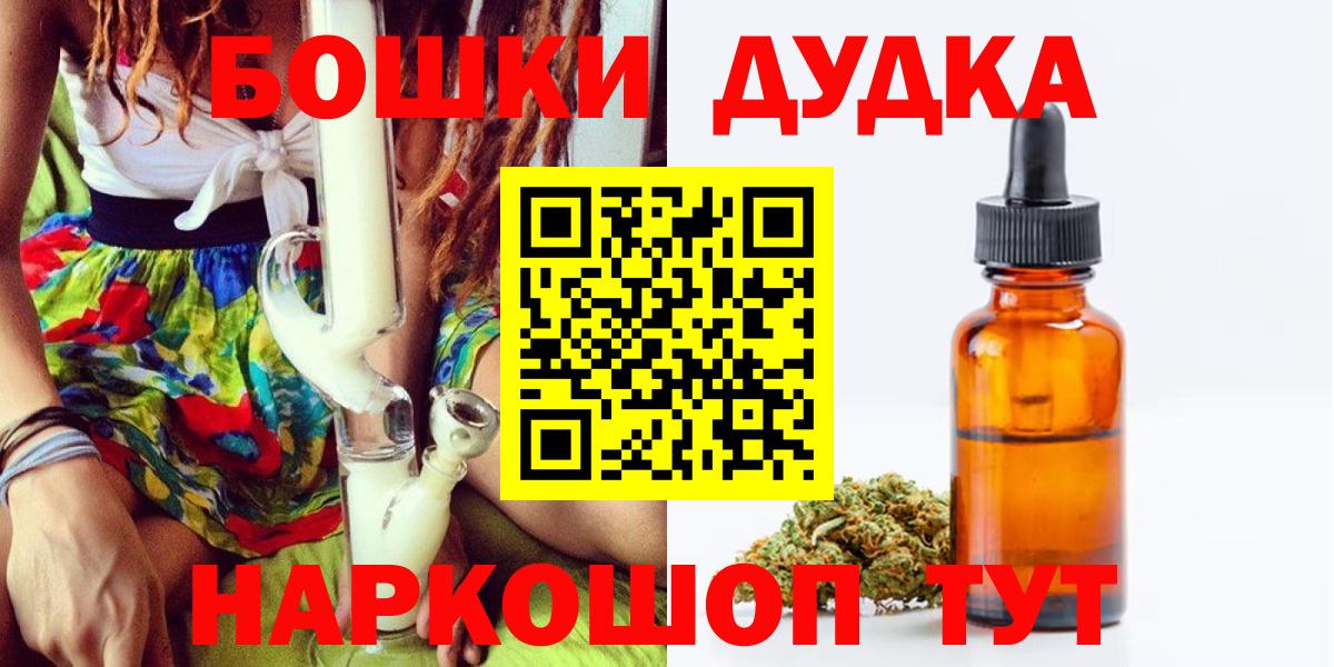Шишки марихуана VHQ Ялта