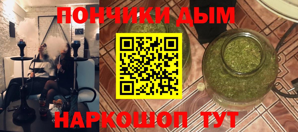 Шишки марихуана White Widow  Марихуана OG Kush  Вход с VPN  Ялта 